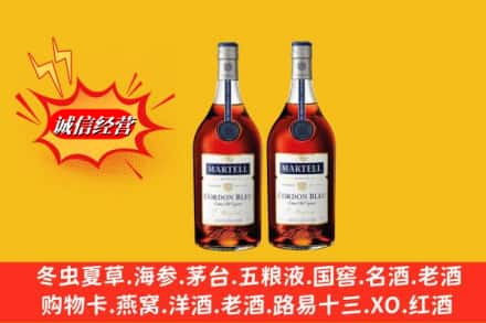 伊金霍洛旗高价上门回收洋酒蓝带价格